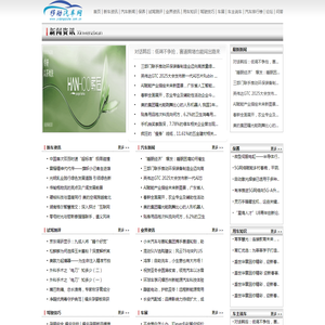 移动汽车网【购车惠