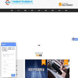 广州京诺知识产权代理有限公司